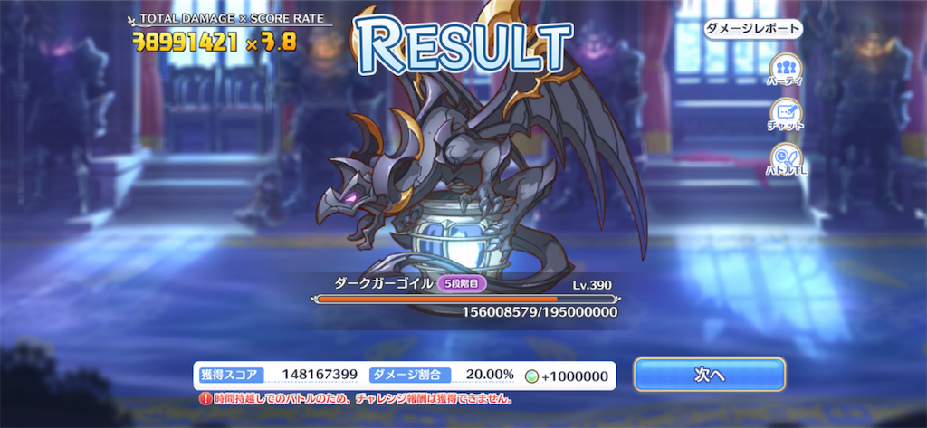 f:id:utane_channel:20220927225406p:image