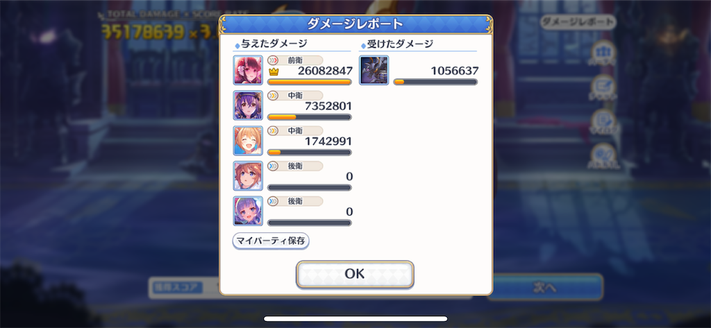 f:id:utane_channel:20220927225434p:image