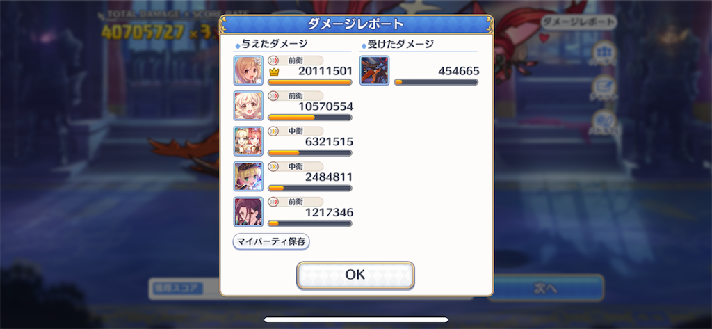 f:id:utane_channel:20220928191453p:image