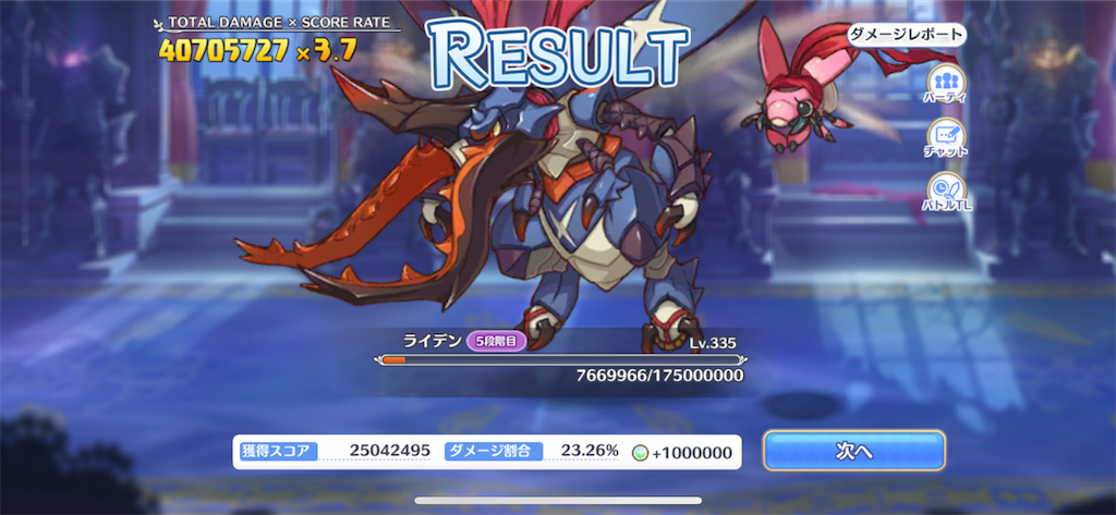 f:id:utane_channel:20220928191500p:image