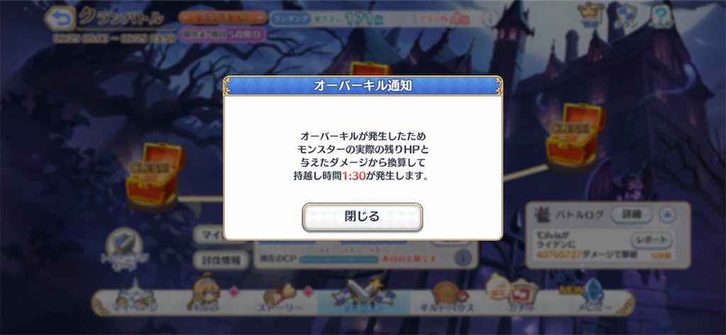 f:id:utane_channel:20220928191509p:image