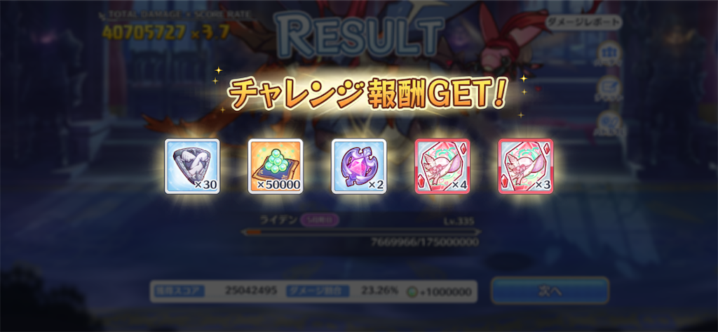 f:id:utane_channel:20220928191518p:image