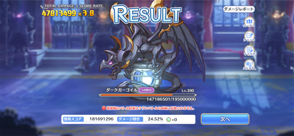 f:id:utane_channel:20220928191545p:image