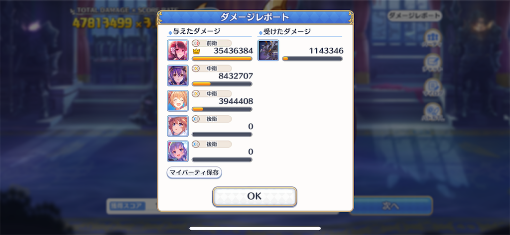 f:id:utane_channel:20220928191552p:image