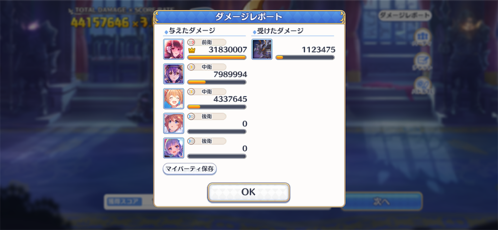 f:id:utane_channel:20220928191607p:image