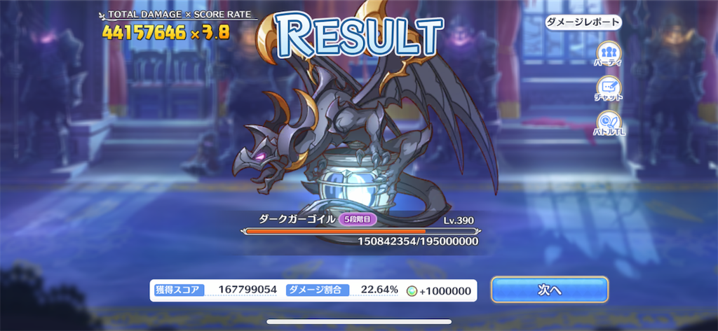 f:id:utane_channel:20220928191614p:image