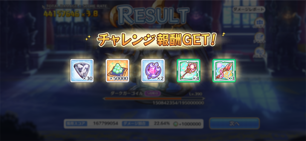 f:id:utane_channel:20220928191622p:image