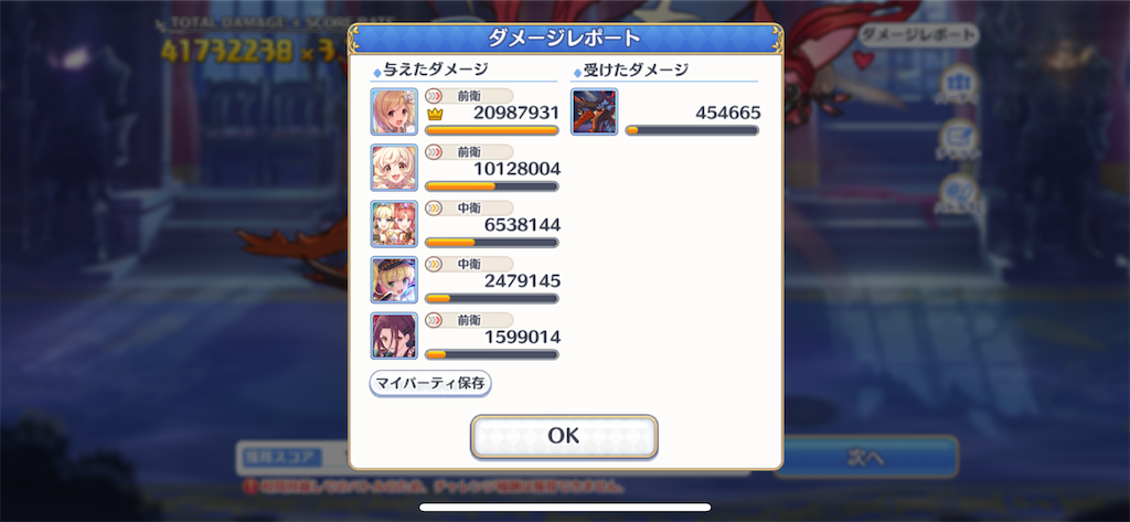 f:id:utane_channel:20220928195344p:image