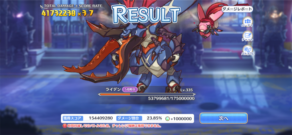 f:id:utane_channel:20220928195352p:image