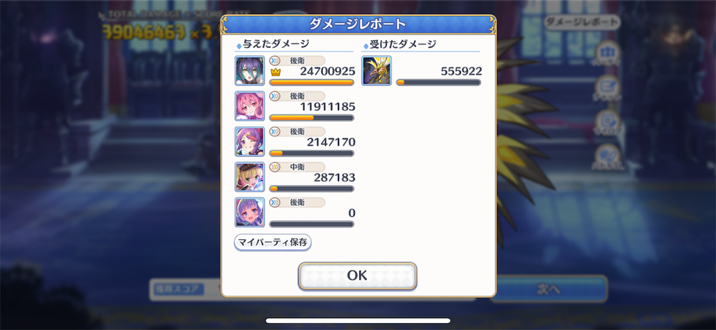 f:id:utane_channel:20220928195905p:image