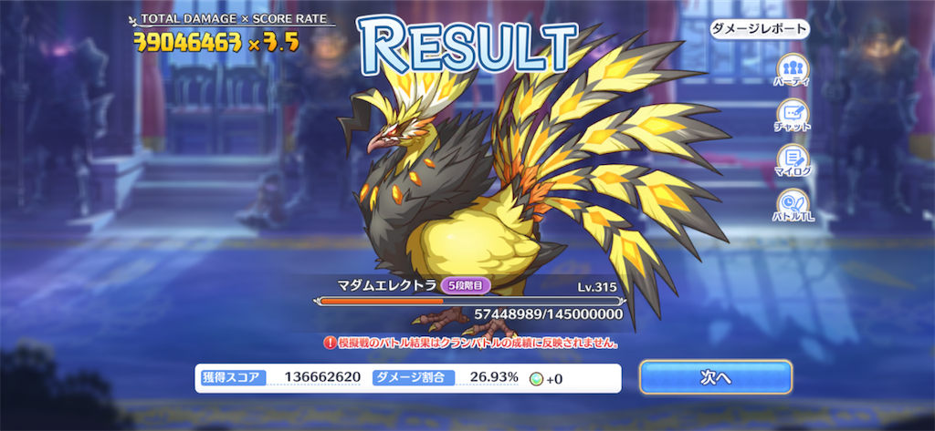 f:id:utane_channel:20220928195916p:image