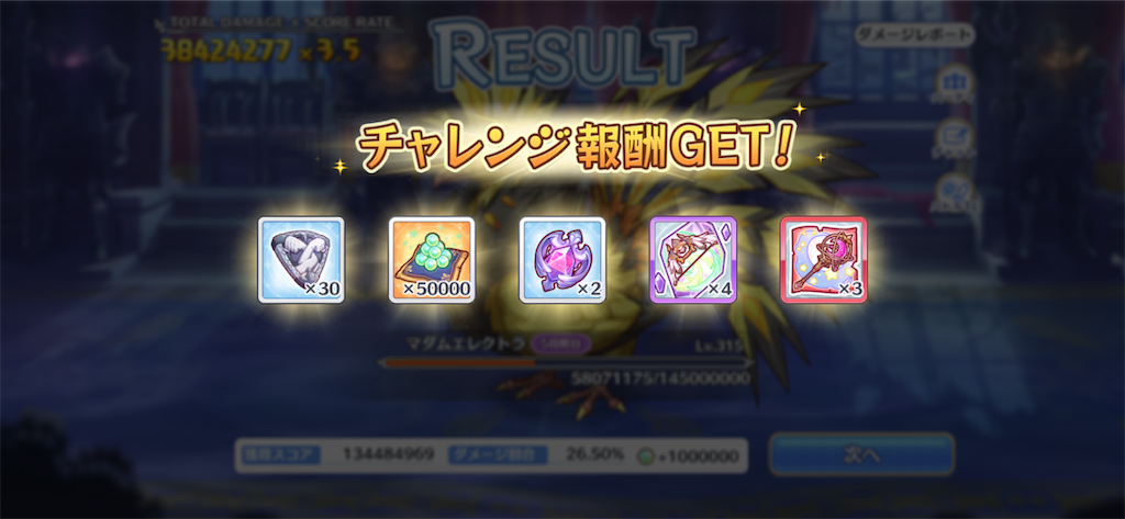 f:id:utane_channel:20220928195924p:image