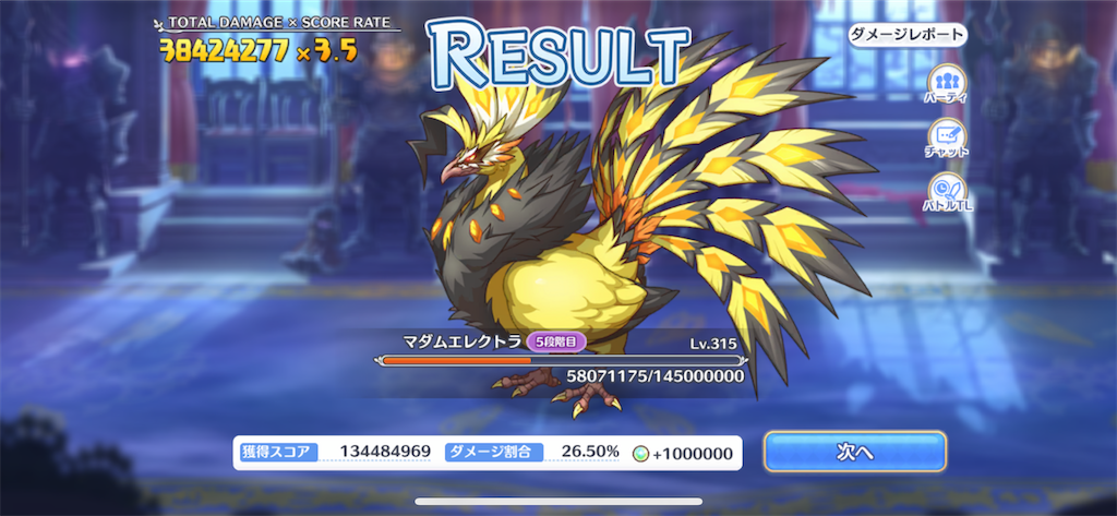 f:id:utane_channel:20220928195934p:image