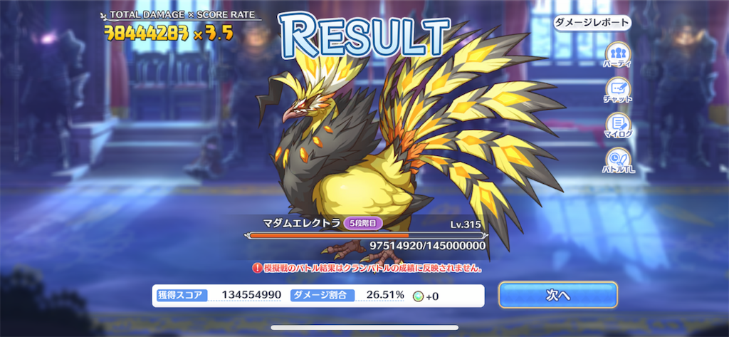 f:id:utane_channel:20220929174551p:image