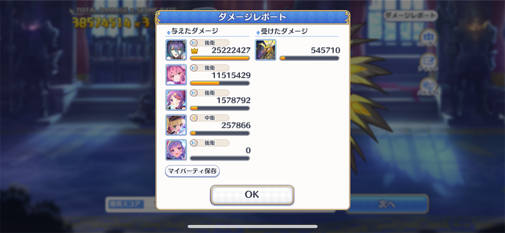 f:id:utane_channel:20220929174558p:image