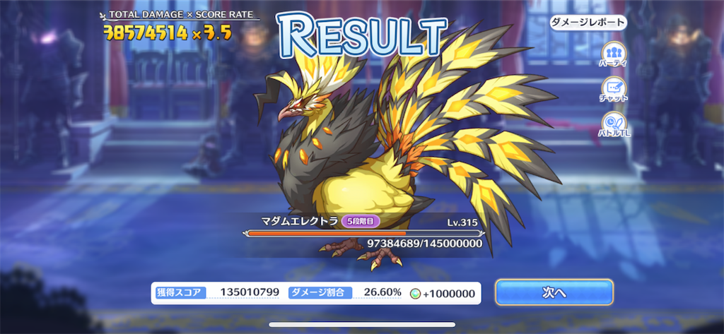 f:id:utane_channel:20220929174606p:image