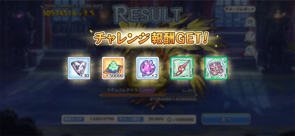 f:id:utane_channel:20220929174620p:image