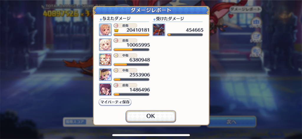 f:id:utane_channel:20220929175044p:image