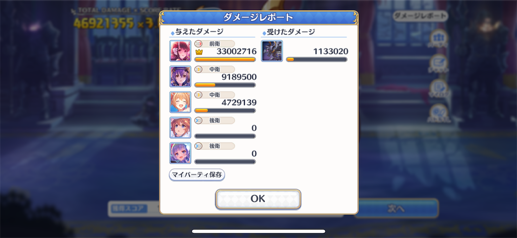 f:id:utane_channel:20220929175131p:image