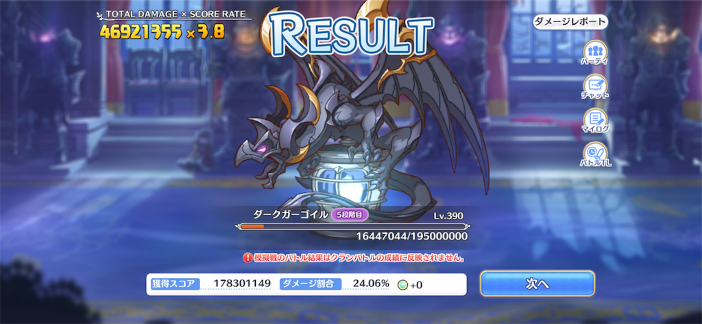 f:id:utane_channel:20220929175137p:image