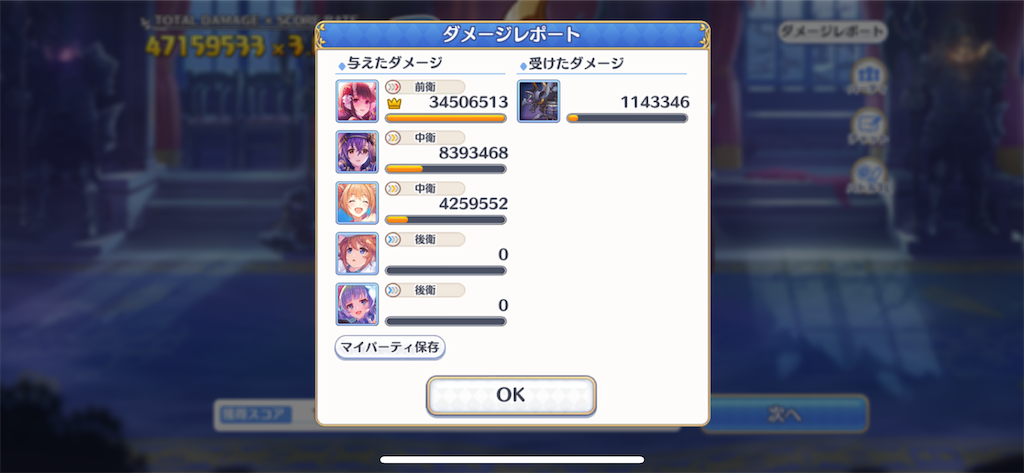 f:id:utane_channel:20220929175145p:image