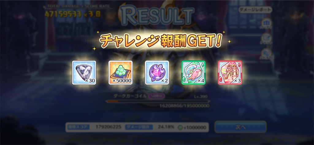 f:id:utane_channel:20220929175152p:image