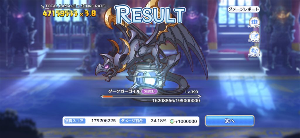 f:id:utane_channel:20220929175200p:image