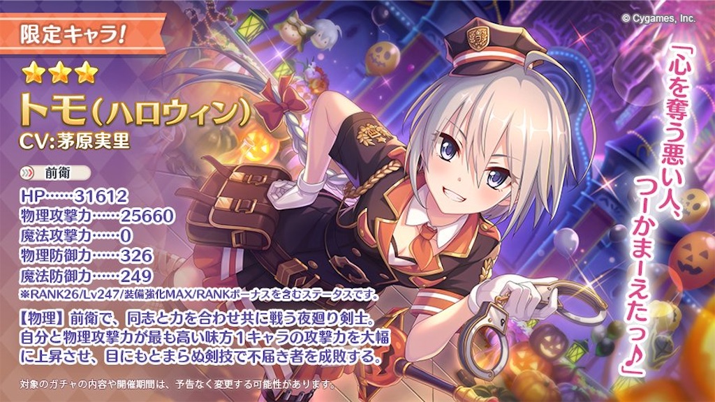 f:id:utane_channel:20220930122058j:image