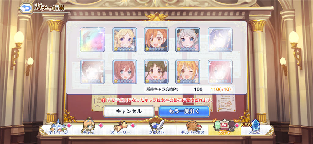 f:id:utane_channel:20220930122905p:image