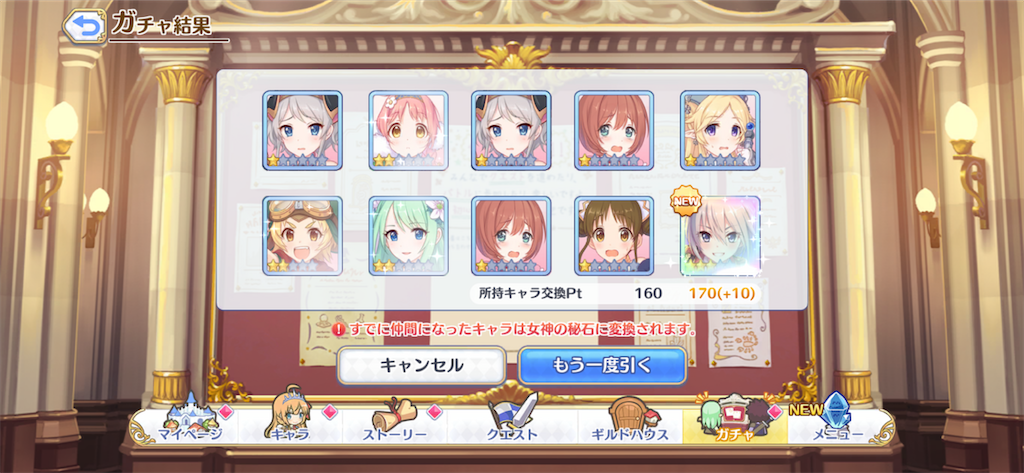 f:id:utane_channel:20220930123547p:image