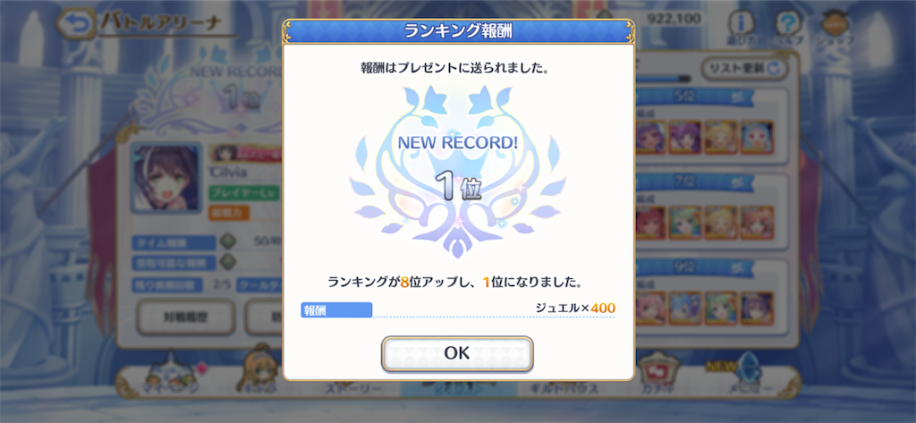 f:id:utane_channel:20221002092121p:image