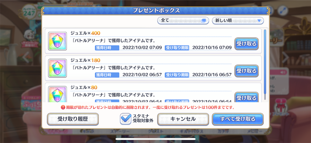 f:id:utane_channel:20221002105856p:image