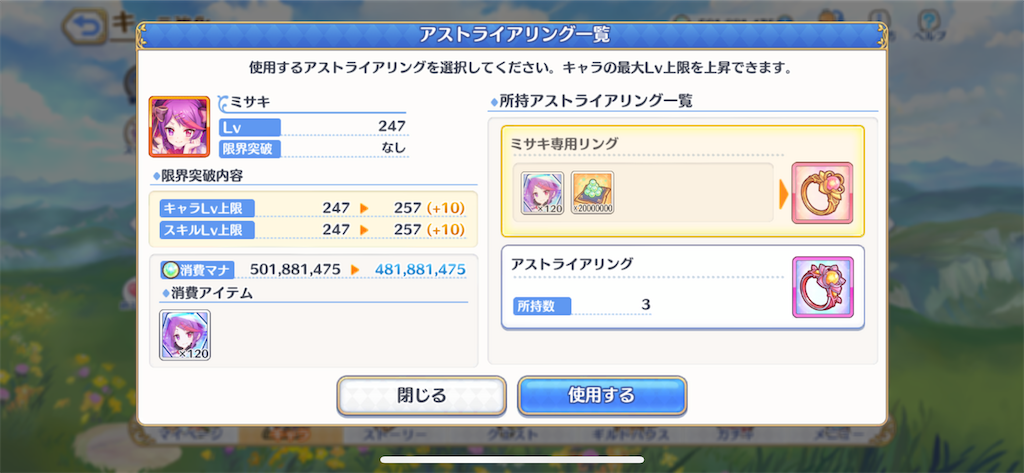 f:id:utane_channel:20221005230121p:image