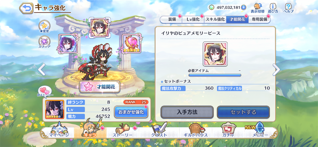 f:id:utane_channel:20221005230133p:image