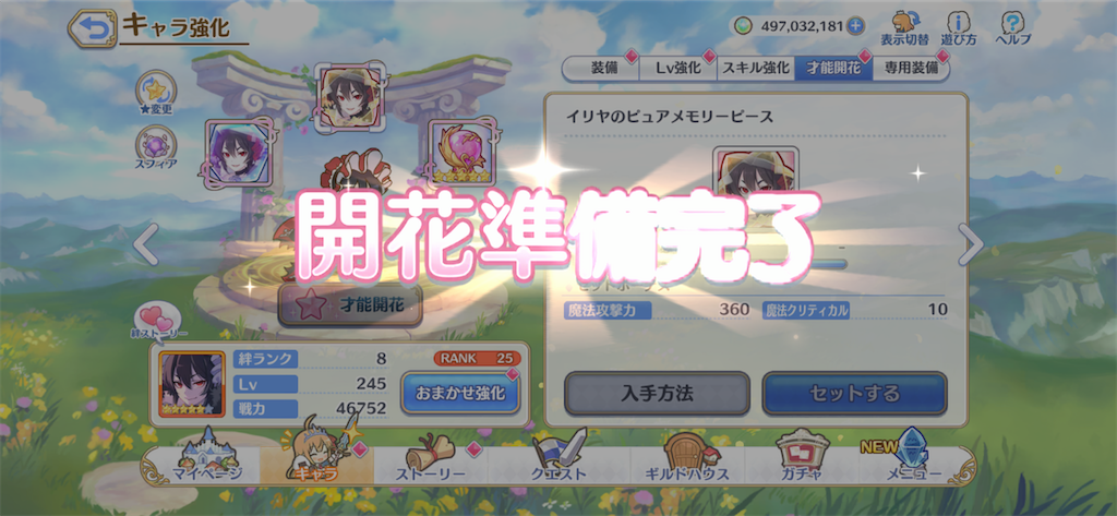 f:id:utane_channel:20221005230140p:image