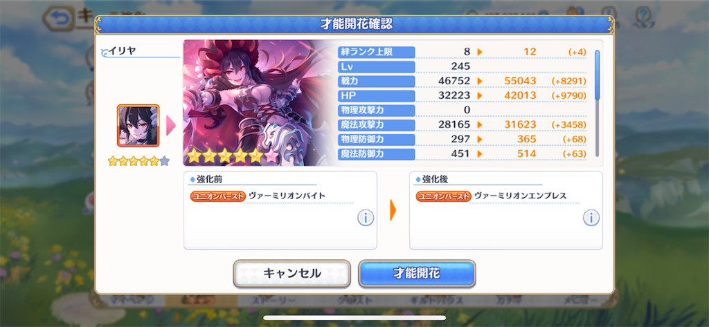 f:id:utane_channel:20221005230146p:image