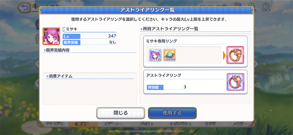 f:id:utane_channel:20221005230202p:image