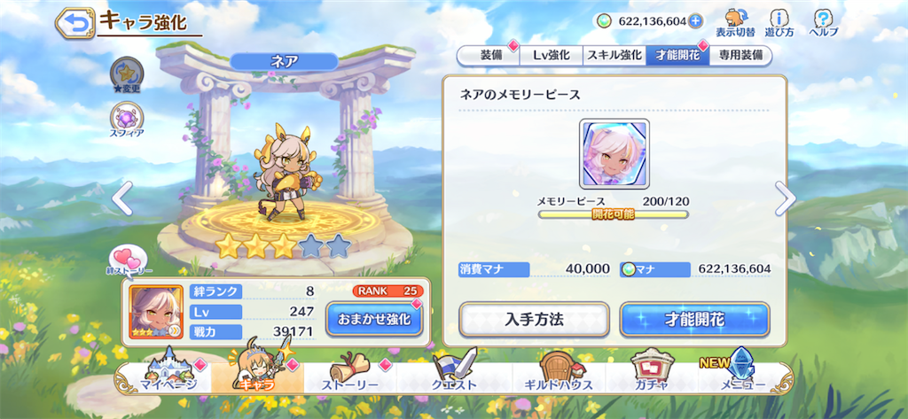 f:id:utane_channel:20221005230719p:image