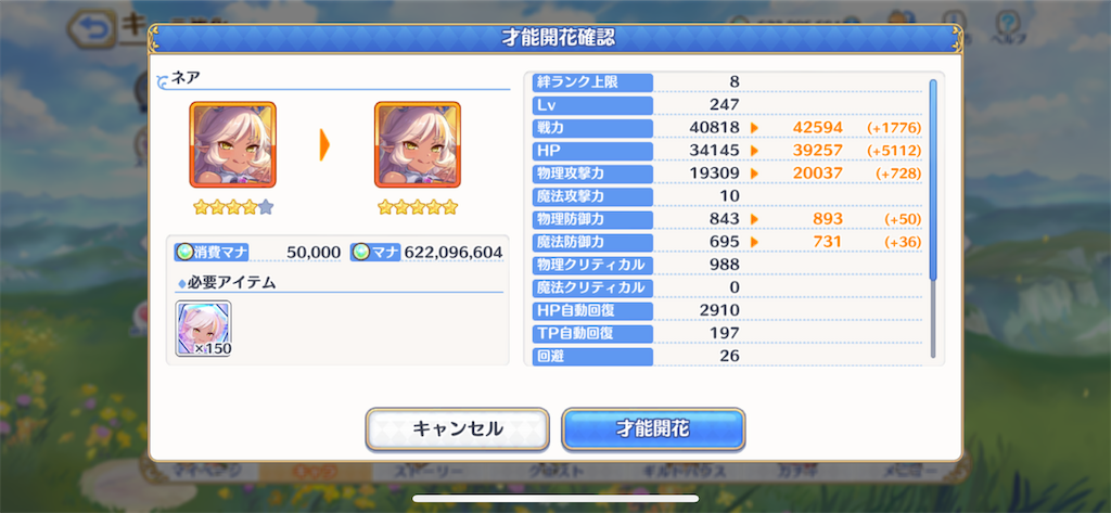 f:id:utane_channel:20221005230754p:image