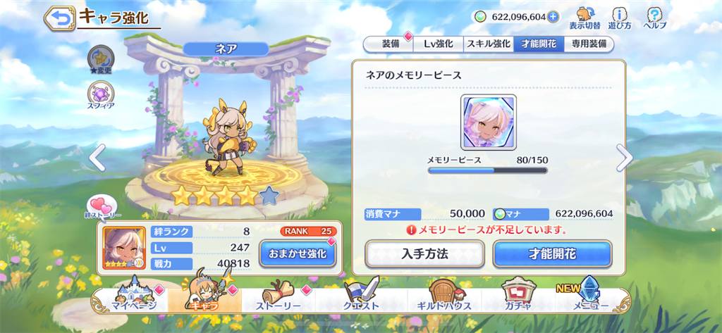 f:id:utane_channel:20221005230800p:image