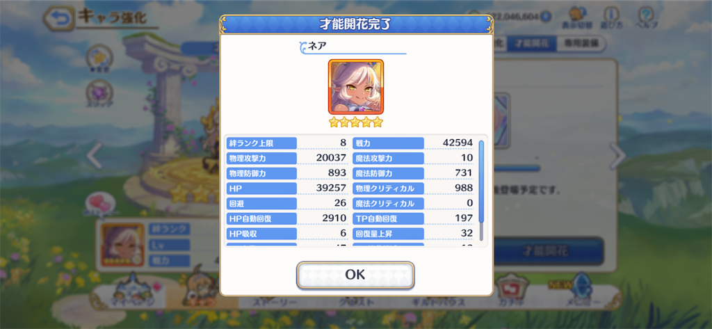 f:id:utane_channel:20221005230808p:image