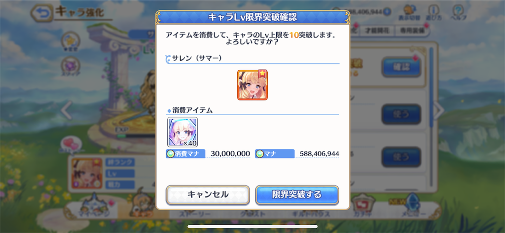 f:id:utane_channel:20221005230814p:image