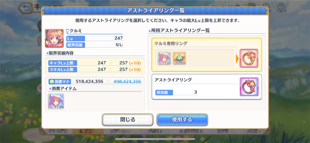 f:id:utane_channel:20221005230849p:image