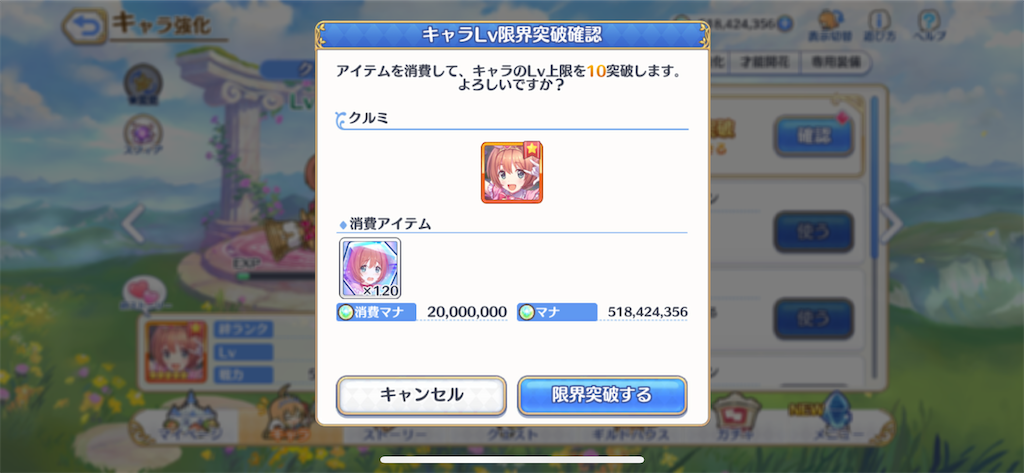 f:id:utane_channel:20221005230906p:image