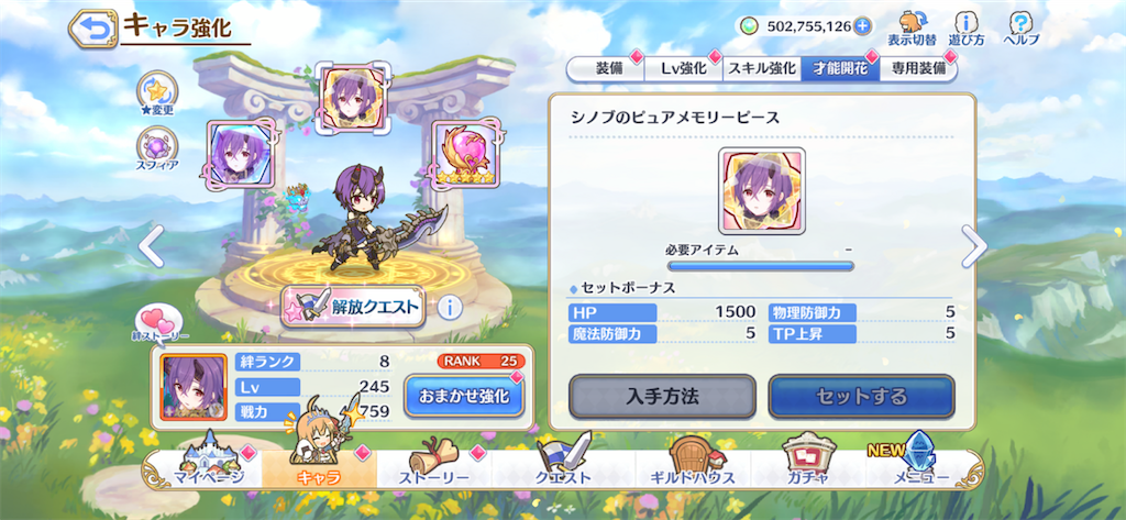 f:id:utane_channel:20221008184920p:image