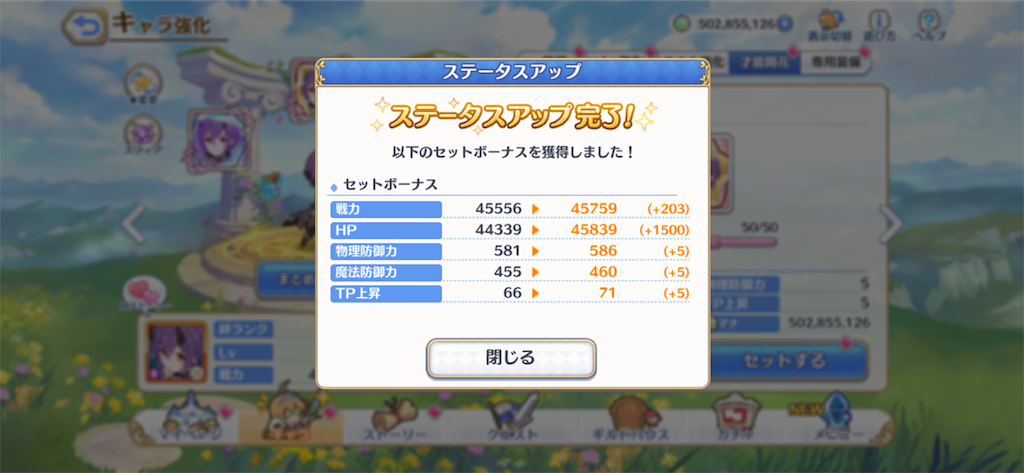 f:id:utane_channel:20221008184933p:image