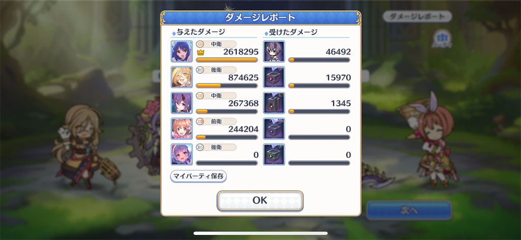 f:id:utane_channel:20221008185124p:image