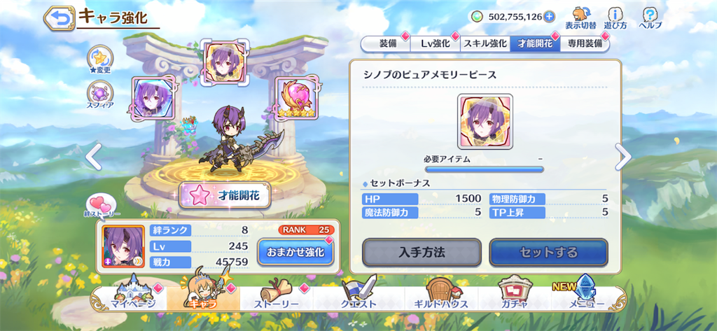 f:id:utane_channel:20221008185202p:image