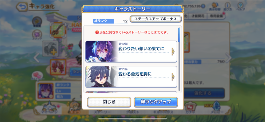 f:id:utane_channel:20221008185315p:image