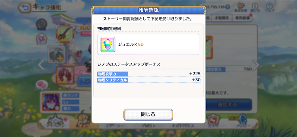 f:id:utane_channel:20221008185320p:image